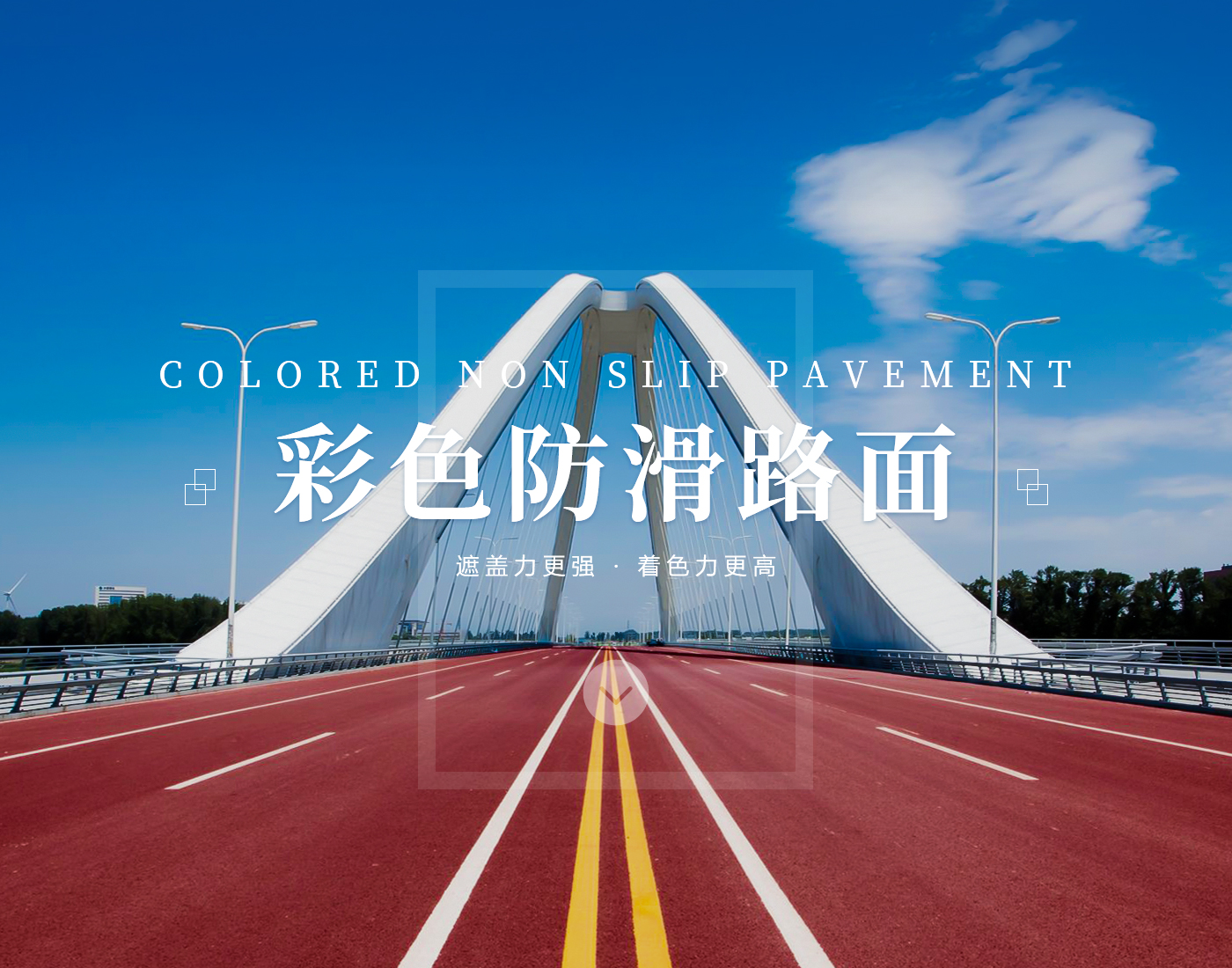 九州(中国)