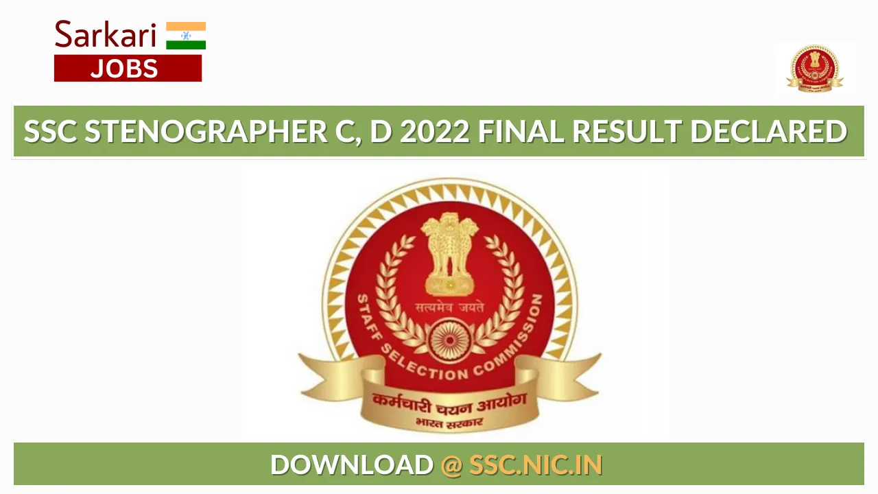 SSC Stenographer C, D 2022 Final Result Declared