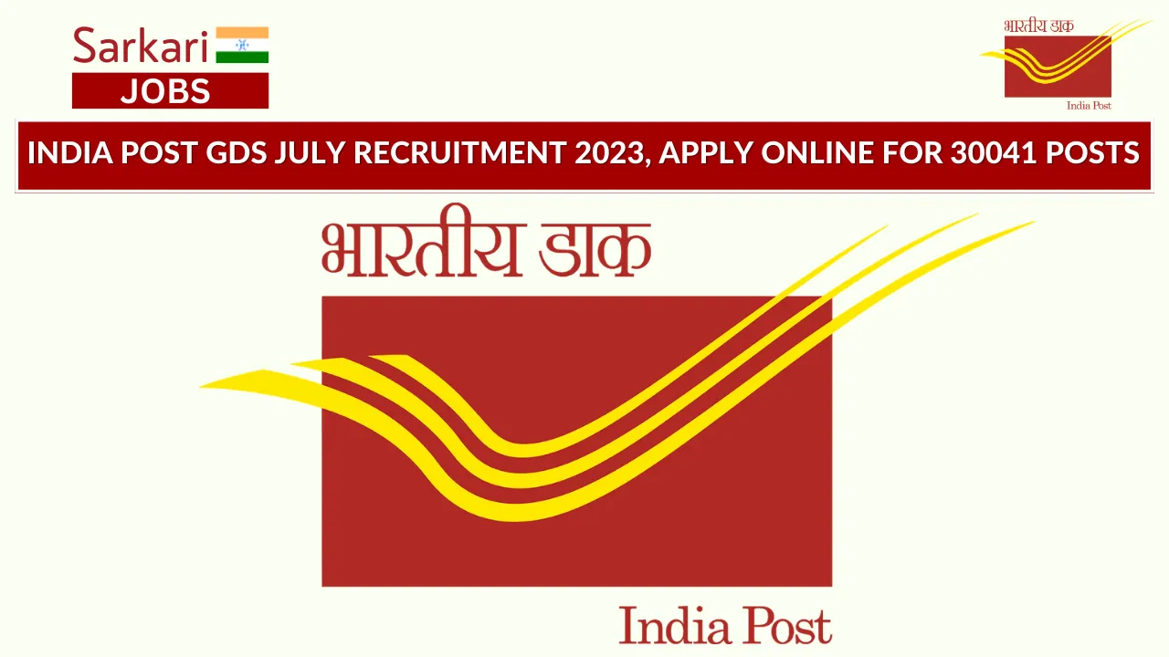 India Post GDS July Recruitment 2023